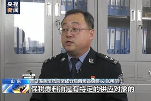 伟德体育是哪国人截图3