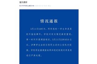 雷竞技app官方版截图3